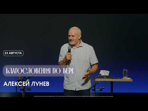 Алексей Лунев  / ЦХЖ Красноярск / 23.08.2026