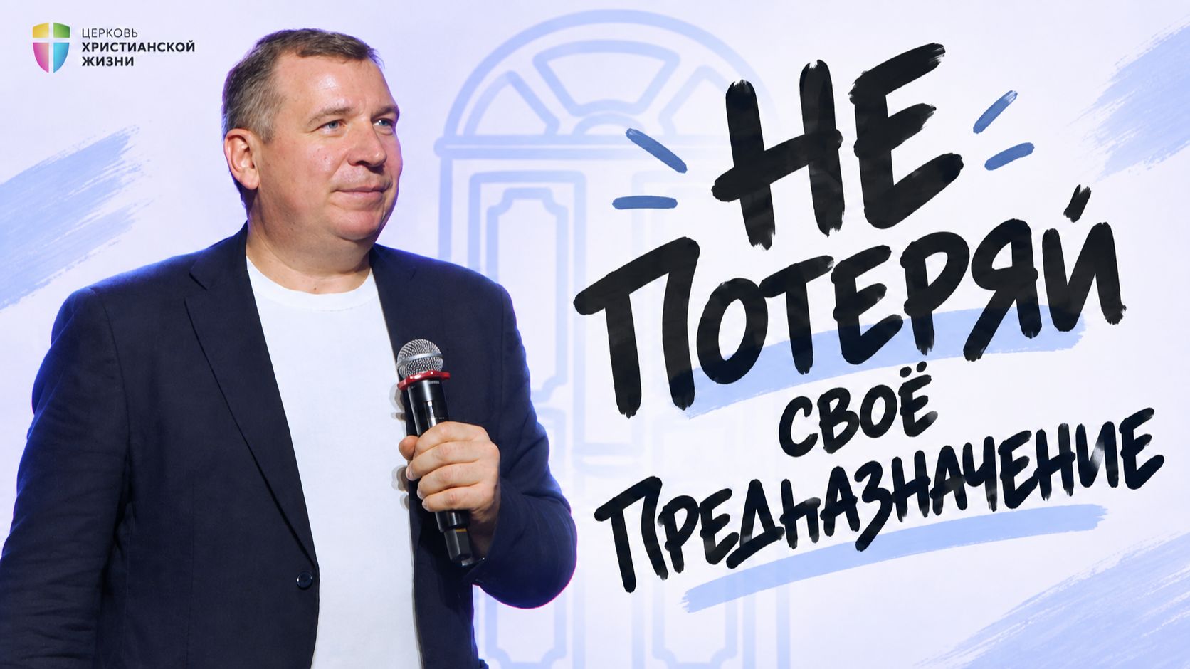 ОБУЗА ИЛИ ВДОХНОВЕНИЕ. ТВОЕ ПРИСУТСТВИЕ - ПОДАРОК ИЛИ НАГРУЗКА - Владимир Ашаев / 09.08.2026