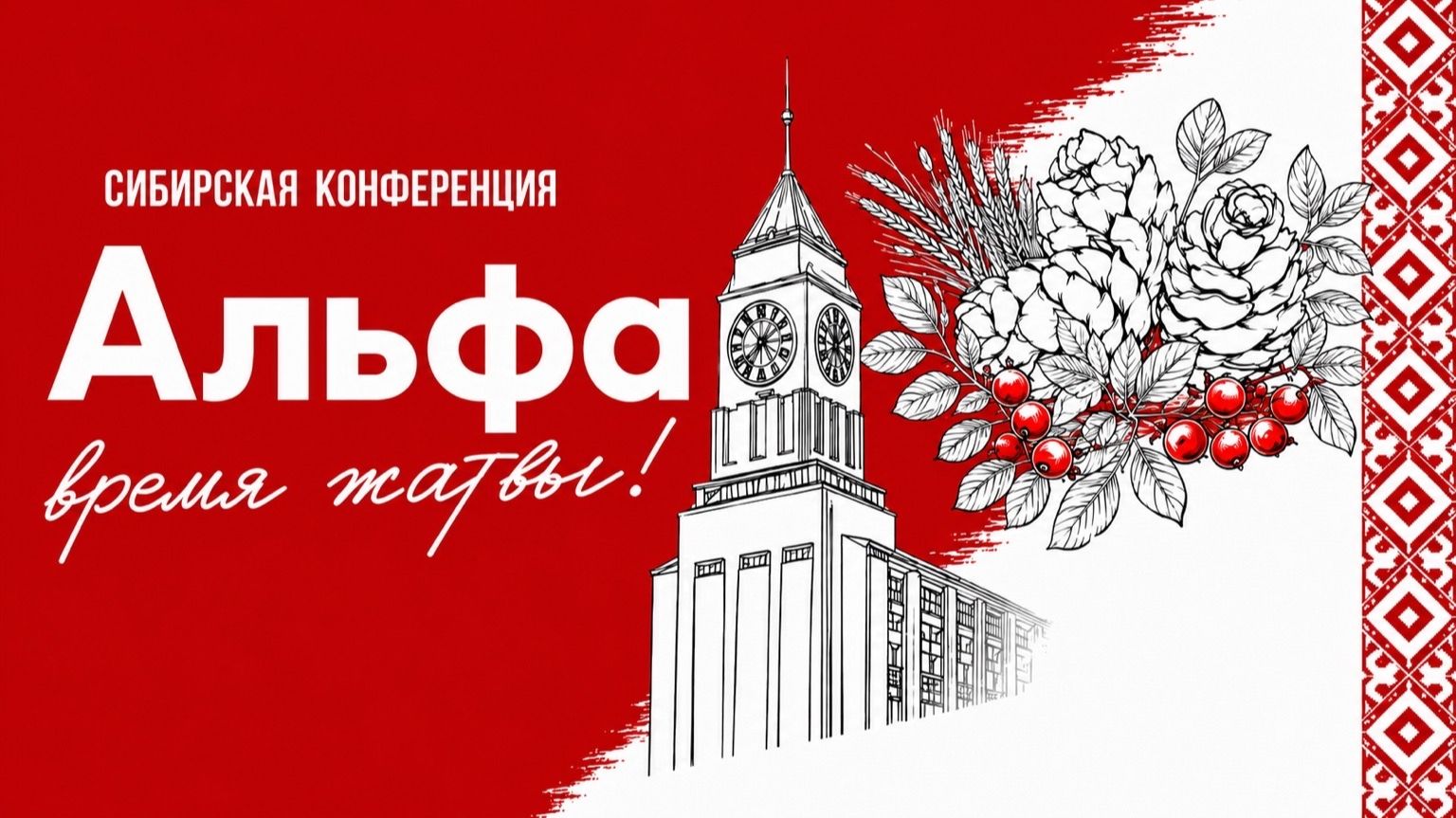 Сила, которая служит -  Владимир Ашаев  / ЦХЖ Красноярск / 05.07.2026