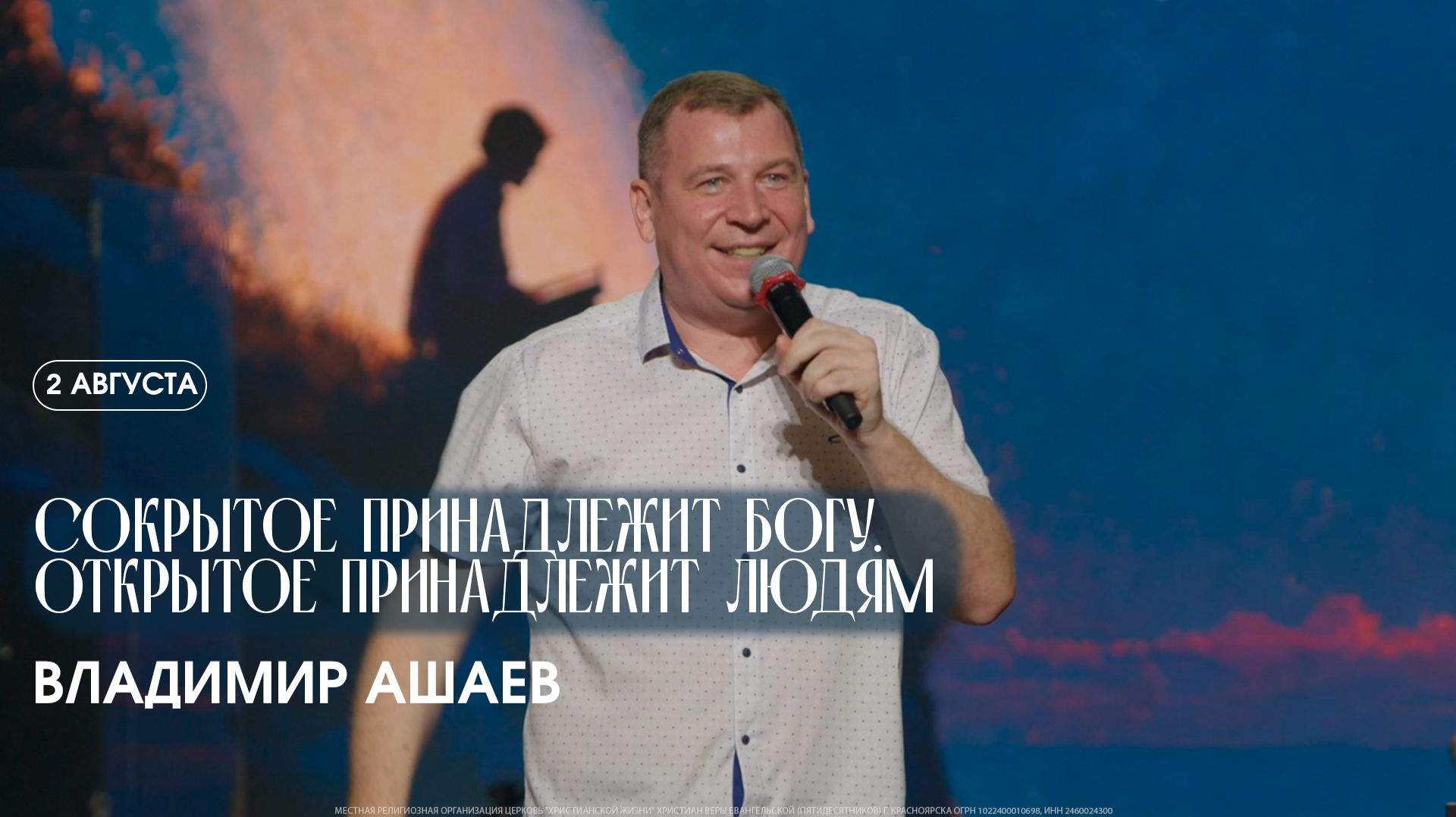 Бежали вместе - Дмитрий Долгополов / Перезагрузка 2026