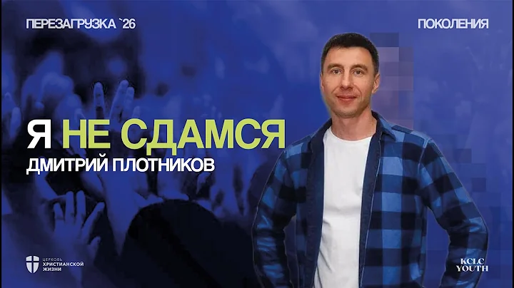 Возьми весь мой елей + Иешуа | All My Oil + Yeshua | KCLCWORSHIP COVER