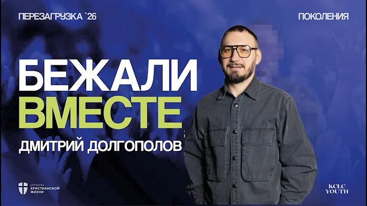 Чудный Бог | Элеонора Притчина | kclcworship | Marvelous - Circuit Riders