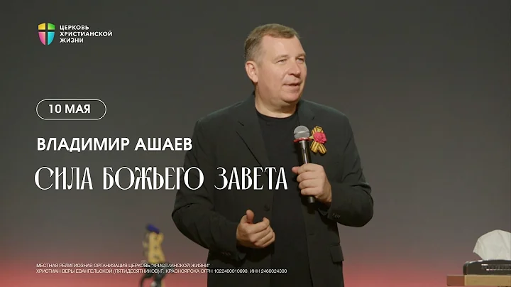 Агнец и Лев | Дмитрий Тихонов | kclcworship | Lion and the Lamb - Bethel Music