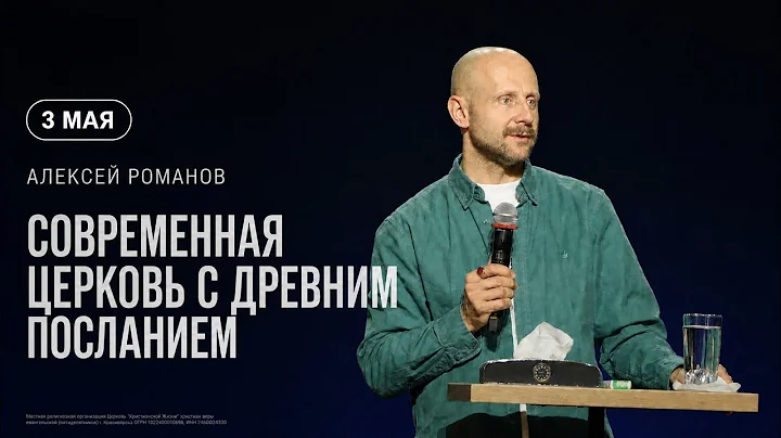 Хочу я быть с Тобой | Максим Притчин | kclcworship