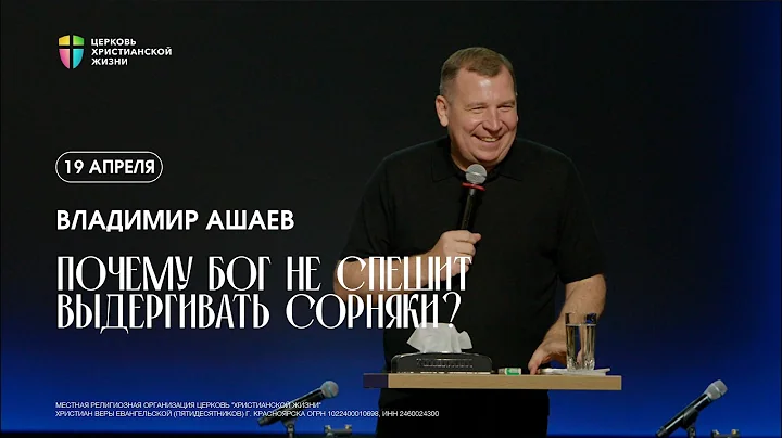 Святой + Дух твой на мне | Максим Притчин | kclcworship