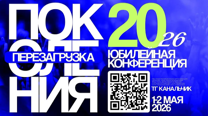 Я Твой поклонник - Элеонора Притчина | kclcworship