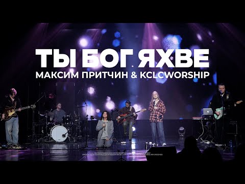 Радость в Господе моем - Дарья Грошева | kclcworship