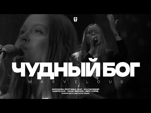 Песня Соломона - Дмитрий Тихонов | kclcworship
