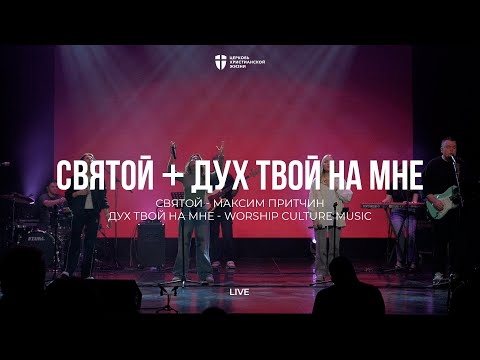 Крепкая башня - Максим Притчин | kclcworship